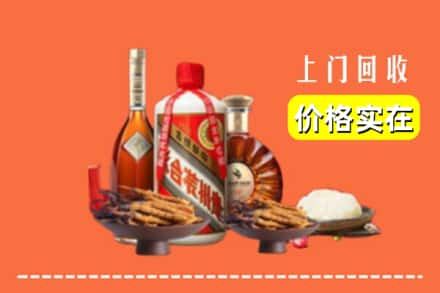 乐山烟酒回收