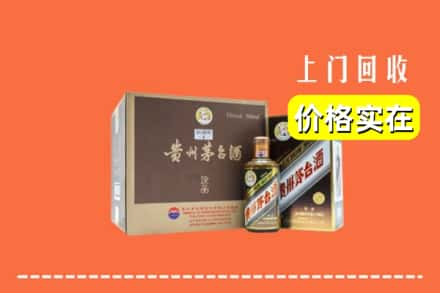 乐山求购高价回收彩釉茅台酒