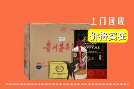 乐山求购高价回收陈酿茅台酒