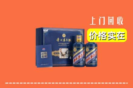 乐山回收茅台酒瓶